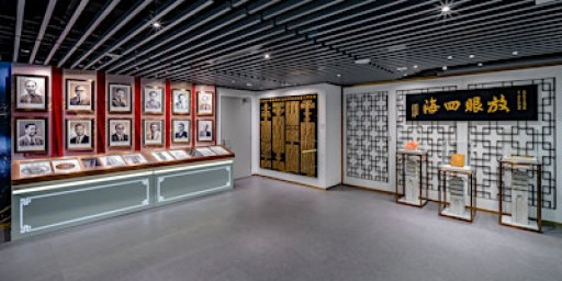 SCCCI Chinese Business Culture Hub [English Guided Tour]