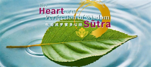 [4-sessions] The Heart of the Perfection of Wisdom Sūtra (般若波罗蜜多心经)