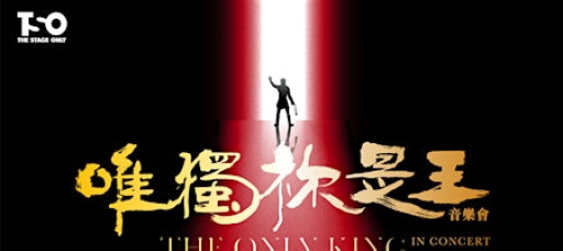 The Only King in Concert - Cambridge Tour
