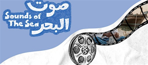 Eid Al Etihad// Sounds of the Sea Screening