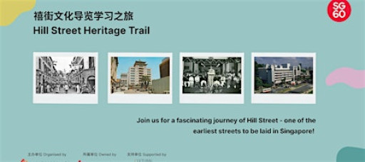 Hill Street Heritage Trail