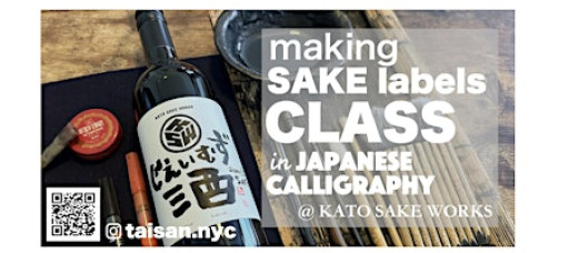 The best gift for the holidays! | making SAKE labels class in Japanese