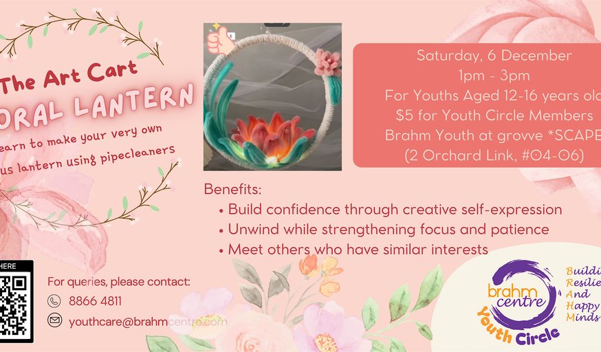 The Art Cart: Floral Lantern Making (12 – 16 yrs old) GS20251206FLM