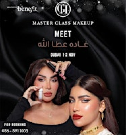 Ghada Atallah Makeup Master Class