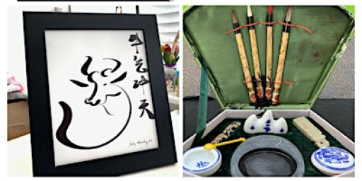 Mindful Calligraphy Art  - Sprout Arts Gallery