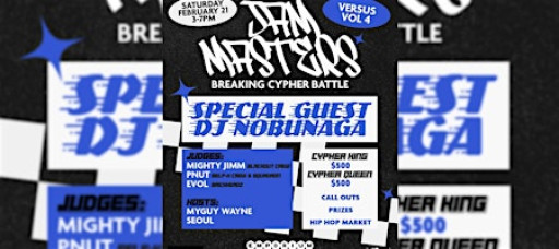 Stylin’ Out Network Presents: VERSUS VOL. 4 – THE JAM MASTERS