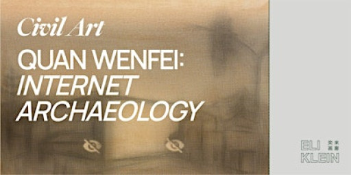Quan Wenfei:Internet Archaeology Exhibition Walkthrough