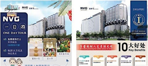 One Day Tour [22Nov]