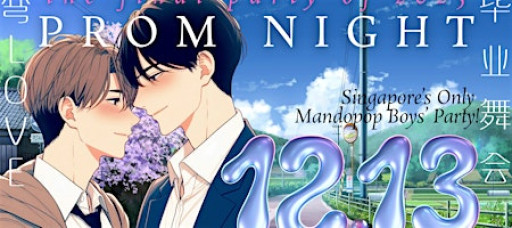 弯LOVE Prom Night 毕业舞会 (Last 弯LOVE of 2025!)