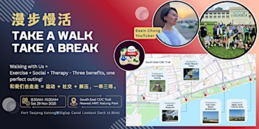 Take A Walk . Take A Break | 漫步慢活 (South East CDC Trail)