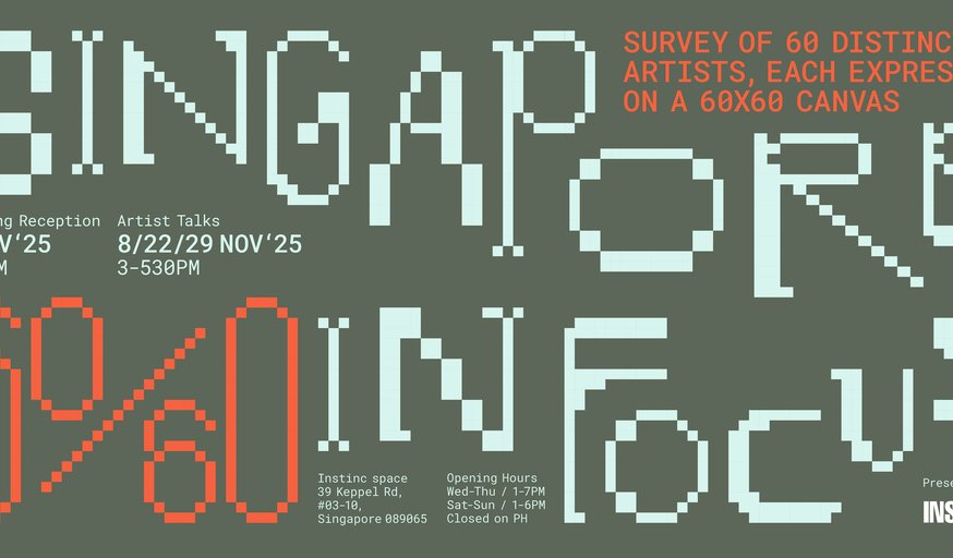 Artist Talk Session 2 (22 Nov), 60/60: Singapore in Focus