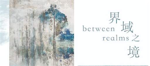 between realms: A Meditative Journey of Art