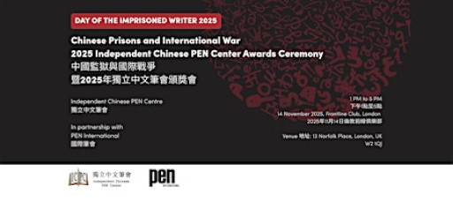 “Chinese Prisons and International War” Conference
