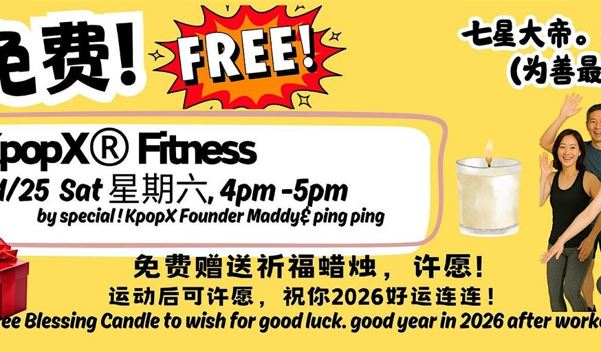 29 Nov Free KpopX® Fitness (All are welcome, including wheelchair users.)