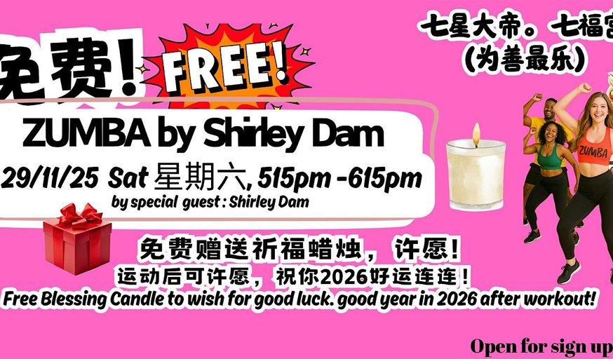 29 Nov Free Zumba  (All are welcome, including wheelchair users.)