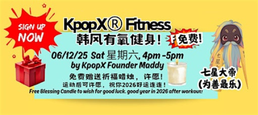 06 Dec Free KpopX® Fitness (All are welcome, including wheelchair users.)