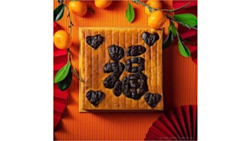 福 Kek Lapis Making