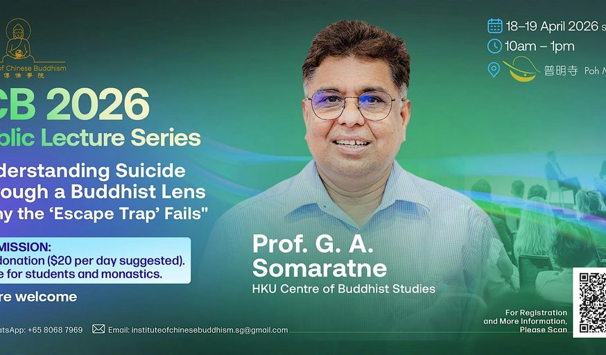 Understanding Suicide Through a Buddhist Lens — Prof. G. A. Somaratne