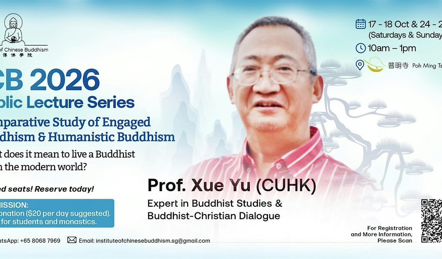 Comparative Study of Engaged & Humanistic Buddhism - ICB Lecture Series