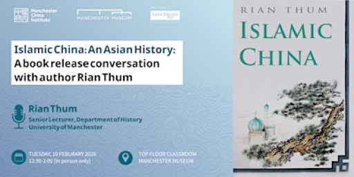 Islamic China: An Asian History: A book release conversation with Rian