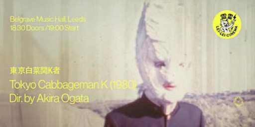 Lei-Lei Cinema presents Tokyo Cabbageman K (1980)