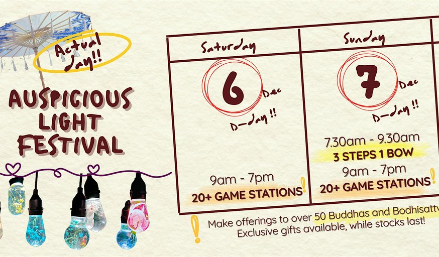 Games & Activities on 6 & 7 December: Auspicious Light Festival