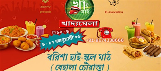 Khai Khai Food Festival 2026