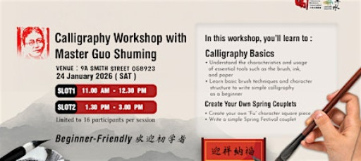 Calligraphy Workshop with Master Guo Shuming
