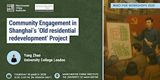 Community Engagement in Shanghai’s ‘Old residential redevelopment’ Project
