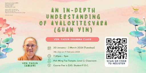 An In-Depth Understanding Of Avalokitesvara (Guan Yin)