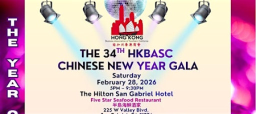 The 34th HKBASC Chinese New Year Gala