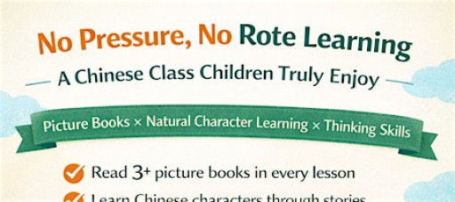 Early Chinese Through Stories & Art