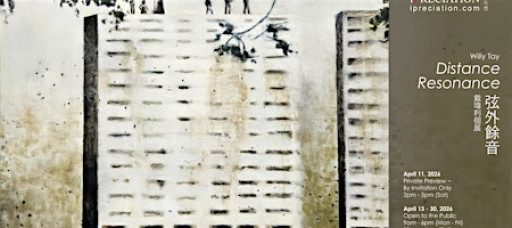 Distance Resonance - Paintings by Willy Tay 弦外餘音-戴瑋利個展