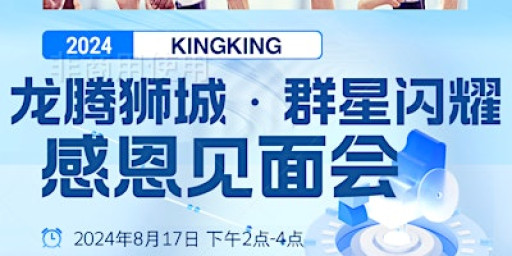 Health and Business Exploration